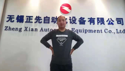 無(wú)錫正先 張海軍《感恩我有》